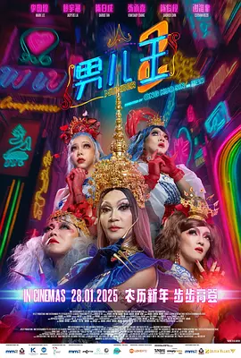 国产亚洲精品综合一区