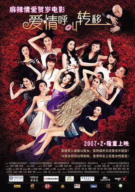 国产亚洲精品综合一区